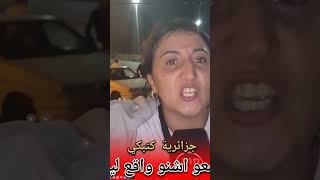 اكسبلور الناظور هولندا rif driouch explore nador سمك vlog إسبانيا [upl. by Locklin]