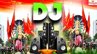 Ganpati Bappa Dj Remix Song 2025  Bal Ganesha Dance  Edm Bass  Bhakti Gana  Ganesh Chaturthi [upl. by Aneetsirhc]