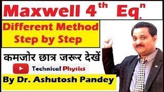 Maxwell 4th Equation in differential form  Displacement current  Modified Amperes Circuital Law [upl. by Giacopo]