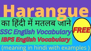 Harangue meaning in hindi  Harangue meaning SSC CGL english vocabularyIBPS PO english vocabulary [upl. by Thalassa300]