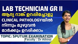 Laboratory technician  Blood bank Technician  MED  Kerala PSC  NOTIFICATION  Sputum Examination [upl. by Aneerhs]