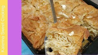 Μακαρονόπιτα Makaronopita greek food Katerina sweet cooking [upl. by Alacim]