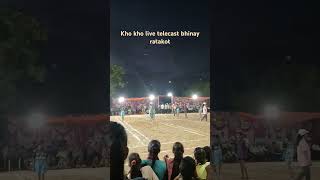 Kho kho live telecast shotviralvideo bhinay ratakot school [upl. by Washburn]