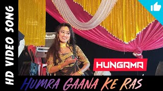 Humra Ganna Ke Ras Tohra Dhondhi Mein Sahi Sahi Jata Ki Na HD Video Dance [upl. by Einttirb]