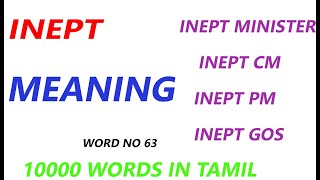 Inept meaning in tamil Inept tamil meaning inept in tamil word 6310000 words in tamil inept [upl. by Ylerebmik]