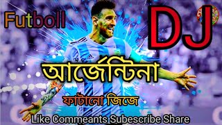 🇦🇷আর্জেন্টিনা জয়ের গান Bangla New Dj Mix Bye Dj SuMoN 🤪 [upl. by Aala24]