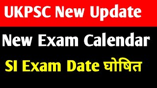 Uttrakhand Police SI Exam Date घोषित UKPSC New Exam Calendar जारी [upl. by Fanchie]