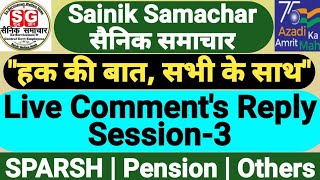 सभी कमेंट्स के जवाब  हक की बात सभी के साथ में sparsh pension echs lifecertificate rti 👉 [upl. by Adama]