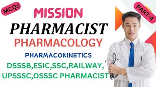 GENERAL PHARMACOLOGY MCQs WITH EXPLANATIONPART4 GPAT  ESIC  DSSSB  RAILWAY  SSC  PHARMACIST [upl. by Nosila]