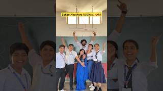 Diwali wale din school m yeh sab hota hai 🪔😂 shorts sejalgabashorts diwali ytshorts teacher [upl. by Rahs]