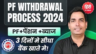 PF withdrawal process online 2024  PF ka paisa kaise nikale  How to withdraw pf online  EPFO [upl. by Donnenfeld]