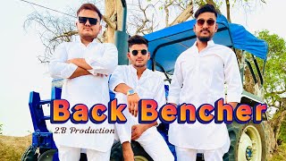 Back Bencher  Akhilesh Bagda  Bannu  Inder  New Haryanvi Song 2023 [upl. by Naened]