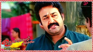 Udayananu Tharam Malayalam Movie  Sreenivasan finally receives his movie opportunity  Mohanlal [upl. by Aitnyc]