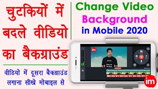 How to Change Video Background in Kinemaster Hindi  video ka background kaise change kare 2020 [upl. by Rovit198]