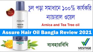 Assure hair oil review in bangla Natural Product [upl. by Imis]