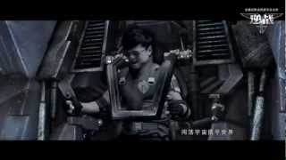 張杰逆戰MV JasonZhangZhangJie [upl. by Solon]