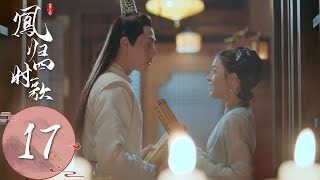 ENG SUB【凤归四时歌 The Legend of Jinyan】EP17  素锦误以为锦王与素语私通，素锦要与煜王诀别  主演：许雅婷、陈靖可 [upl. by Ylhsa]