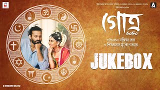 GOTRO  JUKEBOX  ALL SONGS  NANDITA  SHIBOPROSAD  ANASHUA  NIGEL  MANALI  ANINDYA  SURAJIT [upl. by Bishop]