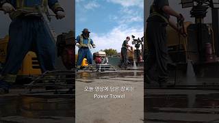 Power trowel  carburetor cleaning  small engine 캐나다 메케닉 스몰엔진 정비 리자이나 [upl. by Mickey810]