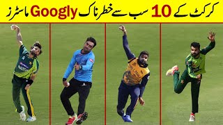 Top 10 Most Dangerous Googly Masters In Cricket Ever [upl. by Boutis742]