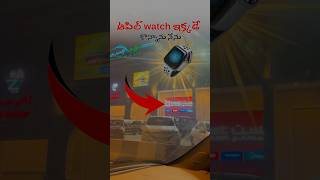 కువైట్లో Apple watch⌚️ఇక్కడే కొన్నాను bovelsveraanky kuwaitteluguvlogs teluguvlogs [upl. by Adnamahs]