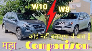 Xuv 500 W10 VS W8 2022 Real Life Review amp Comparison  Old Vs New Shape 2014 Vs 2015  Damdar Suv [upl. by Ellecram730]