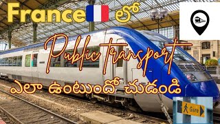 FRANCE 🇲🇫 LO TRAINS ఎలా ఉంటాయో చుడండిpublictransport france lille paris dosubscribe french [upl. by Siari]