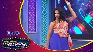 Tarang Parivaar Maha Muqabila  Season 5  Full Ep06  10th Nov 2019  Tarang TV [upl. by Magee814]