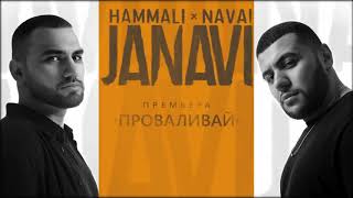 Живой концерт HammAli amp Navai LIVE  Авторадио [upl. by Elysha]