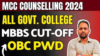 OBC PwD CUT OFF  ALL MEDICAL COLLEGE  MCC COUNSELLING 2024 [upl. by Elauqsap]