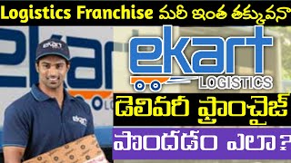 How to apply ekart franchise logistics I ekart courier franchise  flipkart delivery store business [upl. by Xanthe]