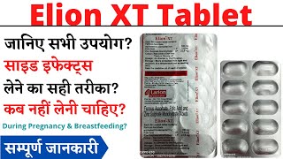 Elion XT Tablet Uses amp Side Effects in Hindi  elion xt tablet Ke Fayde Aur Nuksan [upl. by Milan]