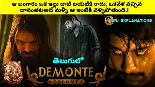 Demonte Colony Movie Explained in Telugu  Demonte Colony 2 Review  Movie Explained in Telugu [upl. by Annaillil907]