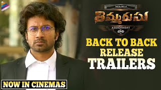 Thimmarusu Movie Back To Back Release Trailers  Satyadev  Priyanka Jawalkar  Telugu FilmNagar [upl. by Plank916]