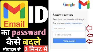 how to change Gmail account password 🔑 tech titans password virak trending [upl. by Zumstein]