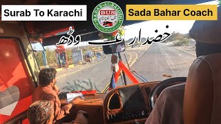 Travel Karachi  Sada Bahar Daewoo Bus  Khuzdar Wadh Area  Check View Driver Area  Srb to khi [upl. by Madeline]