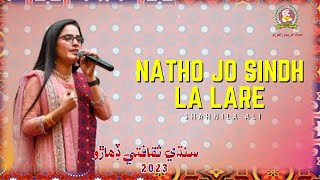 Natho Jo Sindh La Lare  Shehnila Ali  Sindhi Cultural Day M2023  Sindh Friends Forum  UAE [upl. by Nil]