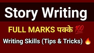 Story Writing  English Writing Skills  Method  How to write a story  ICSE  CBSE  Class 9 amp 10 [upl. by Anse386]