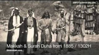 Amazing  Earliest Photos of Makkah from over 100 years ago incl Quran recitation from 1885 [upl. by Yhprum]