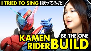 Kamen Rider Build  仮面ライダービルド OP  Be The One cover  Be The One カバー 歌詞付き [upl. by Maltz328]