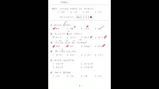 JLPT N5 vocabulary16 [upl. by Clova]