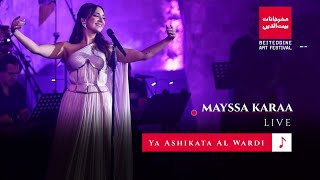 Mayssa  Ya Ashikata Al Wardi Beiteddine Festival  ميسا  يا عاشقة الورد مهرجانات بيت الدين [upl. by Smukler]