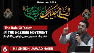 06thMajlisThe Role of Youth In The Hosseini Movementنهضت حسینی میں جوانوں کا کردارDelhi2024 [upl. by Petulia]