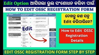 OSSC Registration Form Edit🔥  How to Edit OSSC Registration Form Online 2022 [upl. by Mano65]