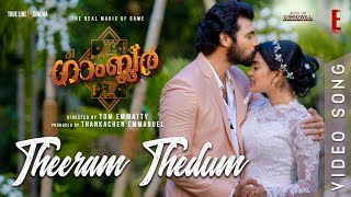 Theeram Thedum Video Song  The Gambler  Karthik  Manikandan Ayyappa  Tom Emmatty [upl. by Kaspar]