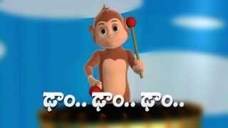 Dam Dam Dam  3D Animation Telugu rhymes for children [upl. by Held]