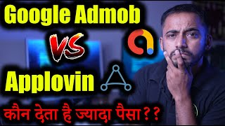 Admob vs Applovin Who is Better  कौन देता है ज्यादा पैसा  Payment proof  Android Apps income [upl. by Alduino]