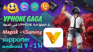 Vphonegaga Apk V2 64 Bit  Premium  Android 10 Rom  Android 8 amp 14 support  100 Warking [upl. by Anilac]