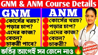 anm gnm counselling process 2023  anm gnm counselling process 2023  anm gnm course details in beng [upl. by Xanthus480]