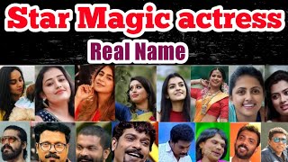 Star Magic actress real name  123ubchannel starmagic flowers [upl. by Adanar]